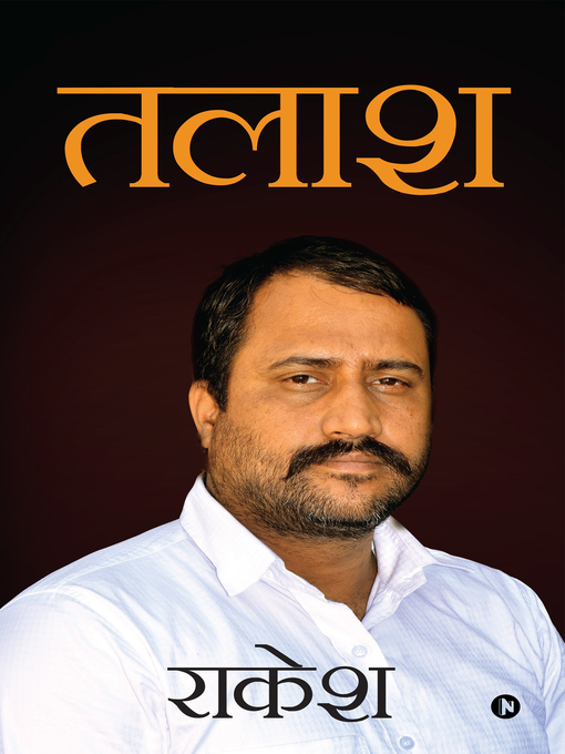 Title details for Talash by Rakesh - Available
